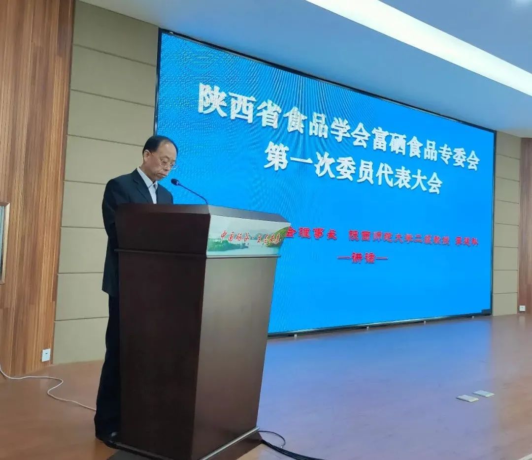 富硒产品市场前景论文（前景论文富硒市场产品分析）-硒宝网