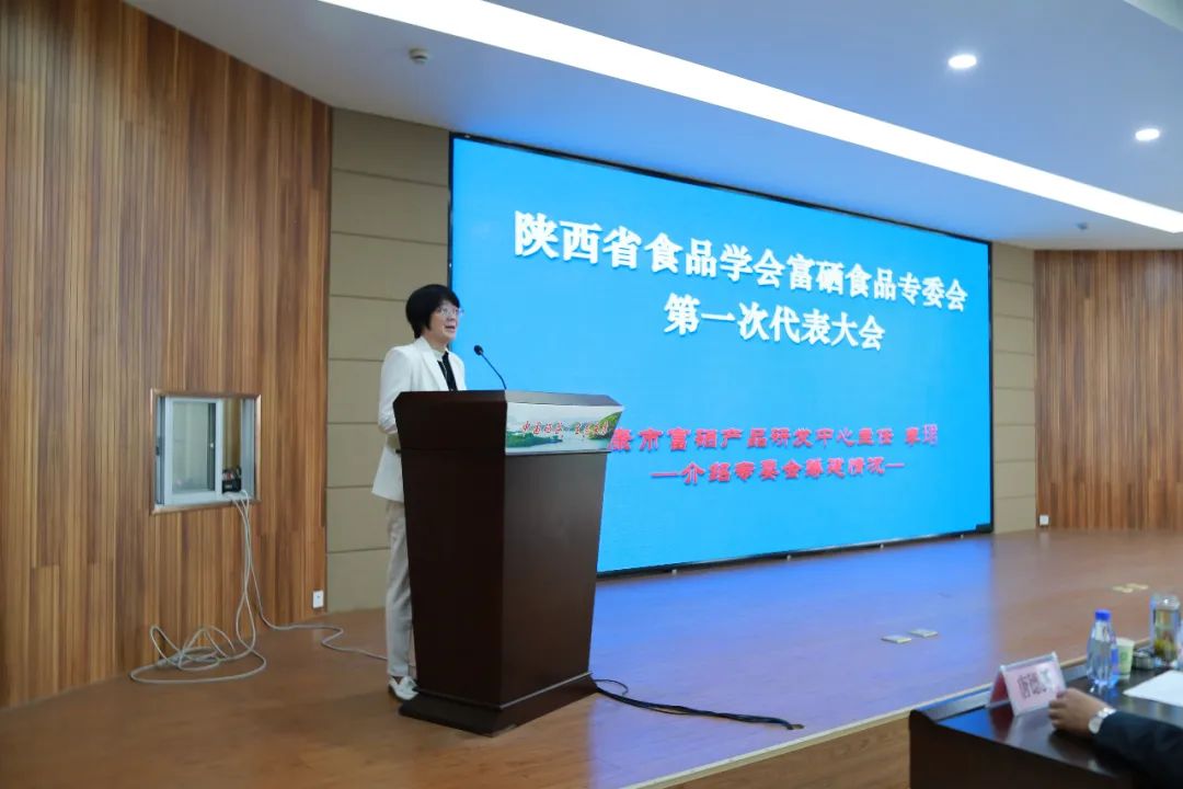 富硒产品市场前景论文（前景论文富硒市场产品分析）-硒宝网