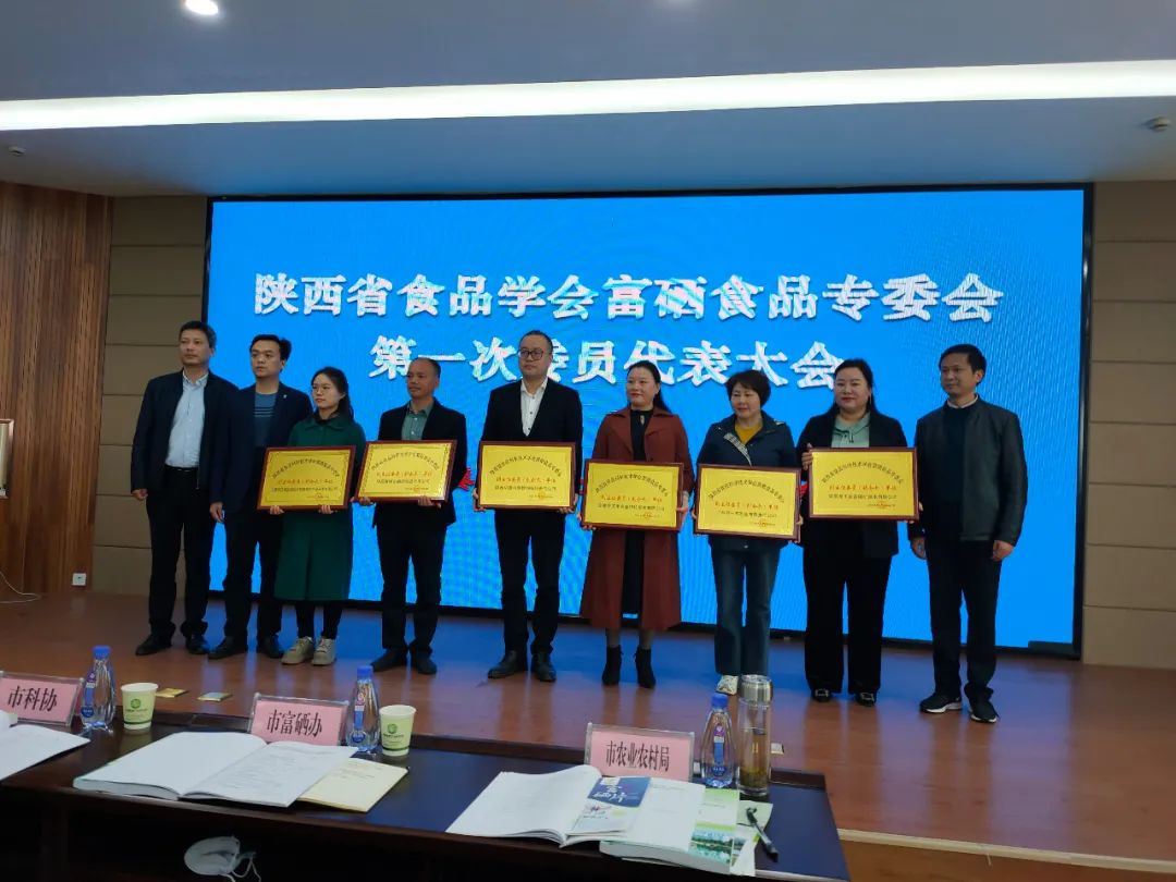 富硒产品市场前景论文（前景论文富硒市场产品分析）-硒宝网