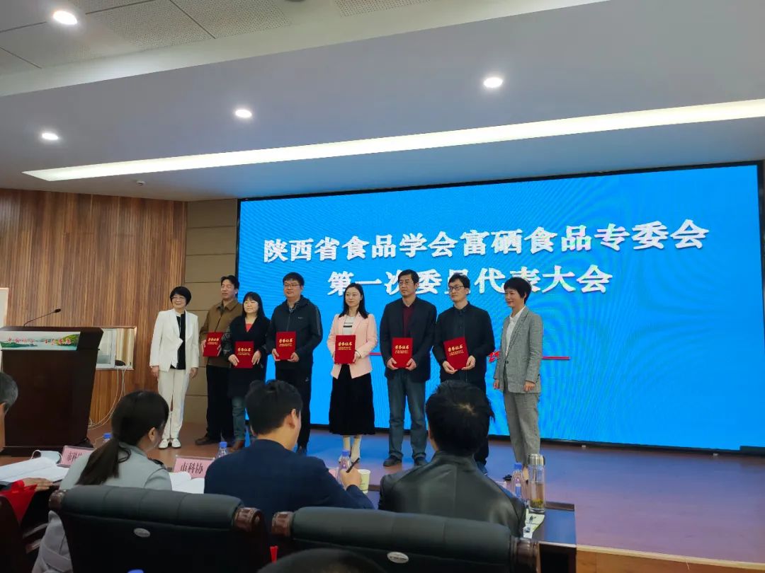 富硒产品市场前景论文（前景论文富硒市场产品分析）-硒宝网