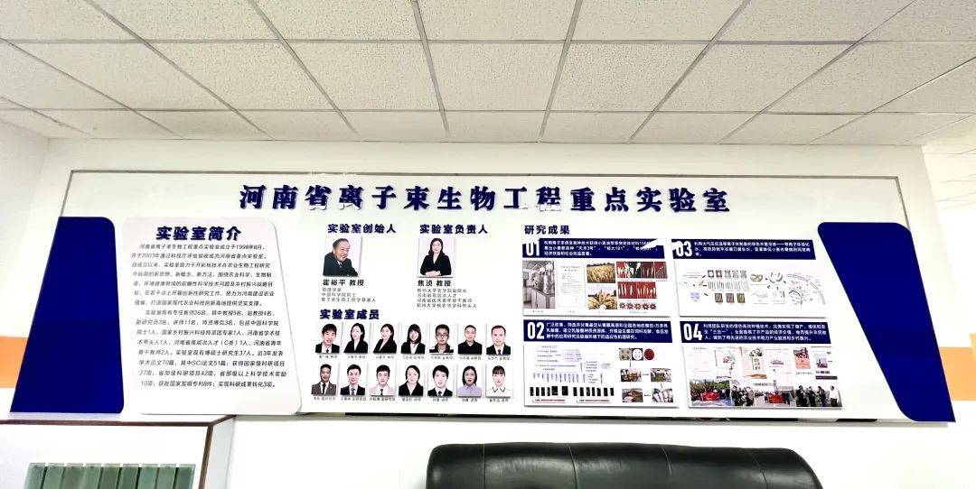 富硒生物工程技术产品（生物工程富硒技术产品特点）-硒宝网