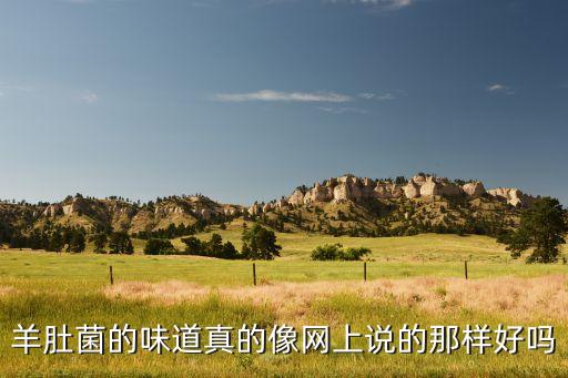 富硒农产品属商标几类（富硒农产品标志）-硒宝网