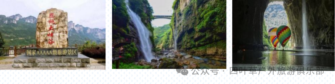 恩施十大富硒产品基地(恩施富硒产品是传销吗)-硒宝网