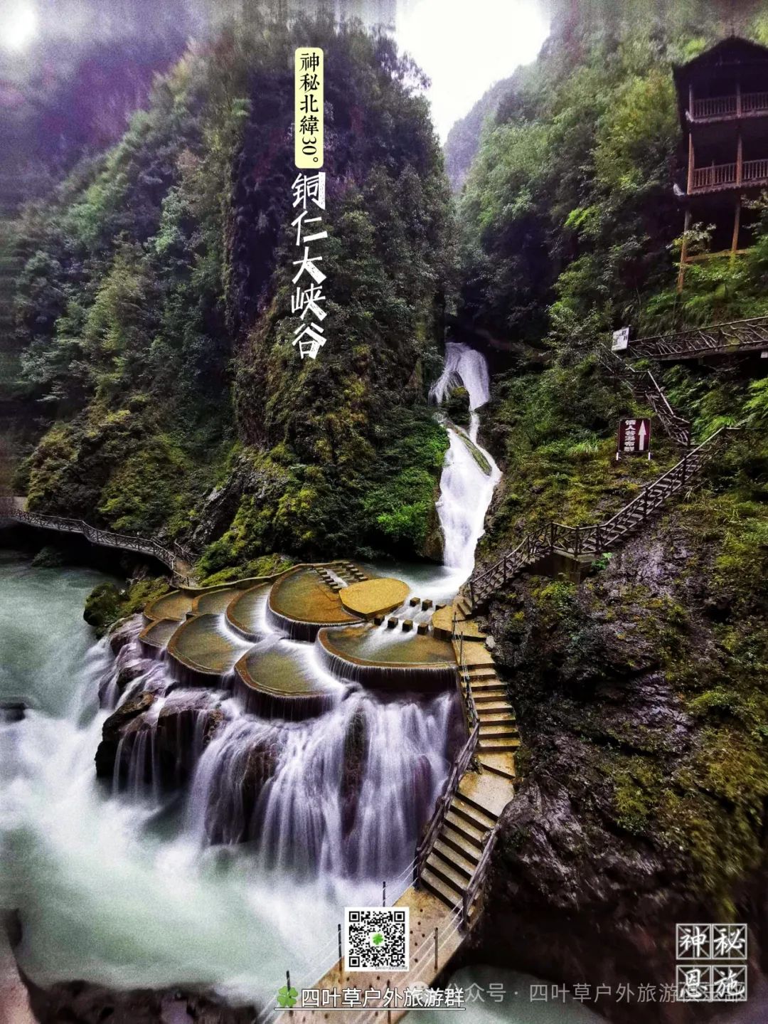 恩施十大富硒产品基地(恩施富硒产品是传销吗)-硒宝网