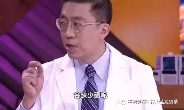 有海参富硒粉这产品吗（海参粉富硒产品有效果吗）-硒宝网