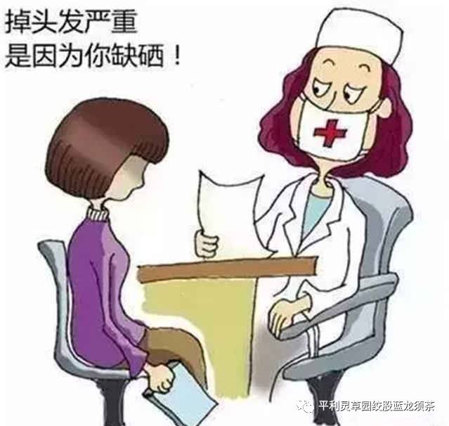 有海参富硒粉这产品吗（海参粉富硒产品有效果吗）-硒宝网