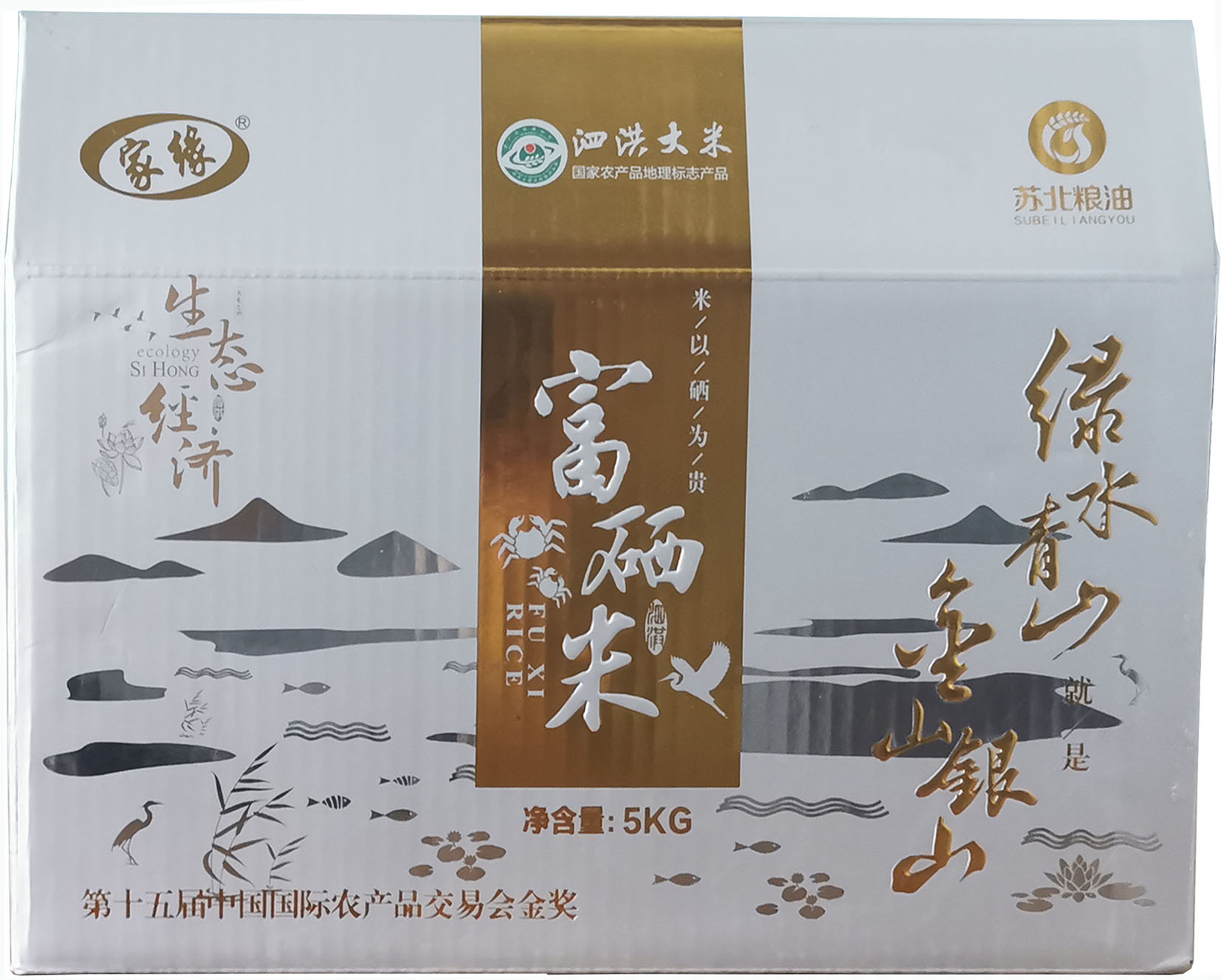 富硒农产品属商标几类（富硒食品标志）-硒宝网