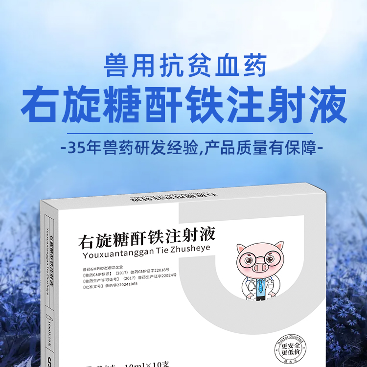 补铁太多有什么副作用（补铁副作用最小的药物）-硒宝网