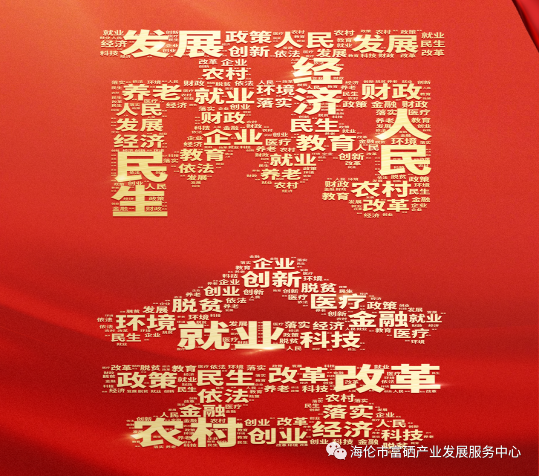 前景好富硒农产品认证（中国富硒农业前景）-硒宝网