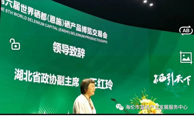 前景好富硒农产品认证（中国富硒农业前景）-硒宝网