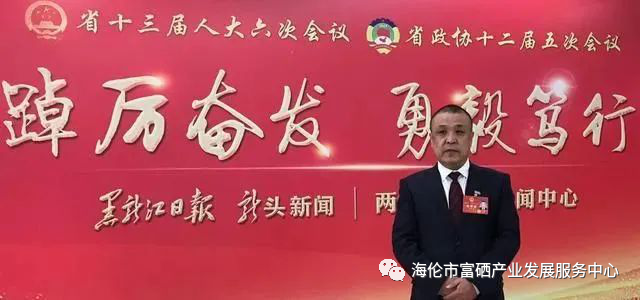 前景好富硒农产品认证（中国富硒农业前景）-硒宝网