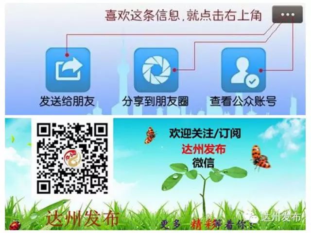 前景好富硒农产品认证（富硒农产品品牌）-硒宝网