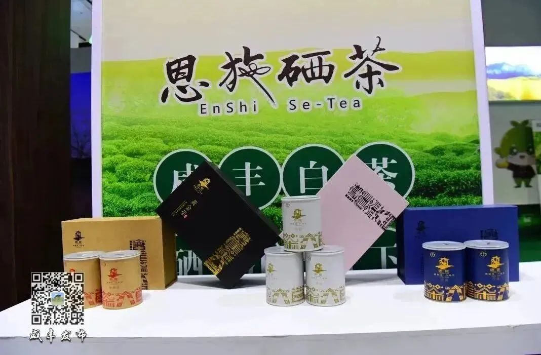 于都县富硒产品茶叶厂(于都富硒蔬菜产业园)-硒宝网