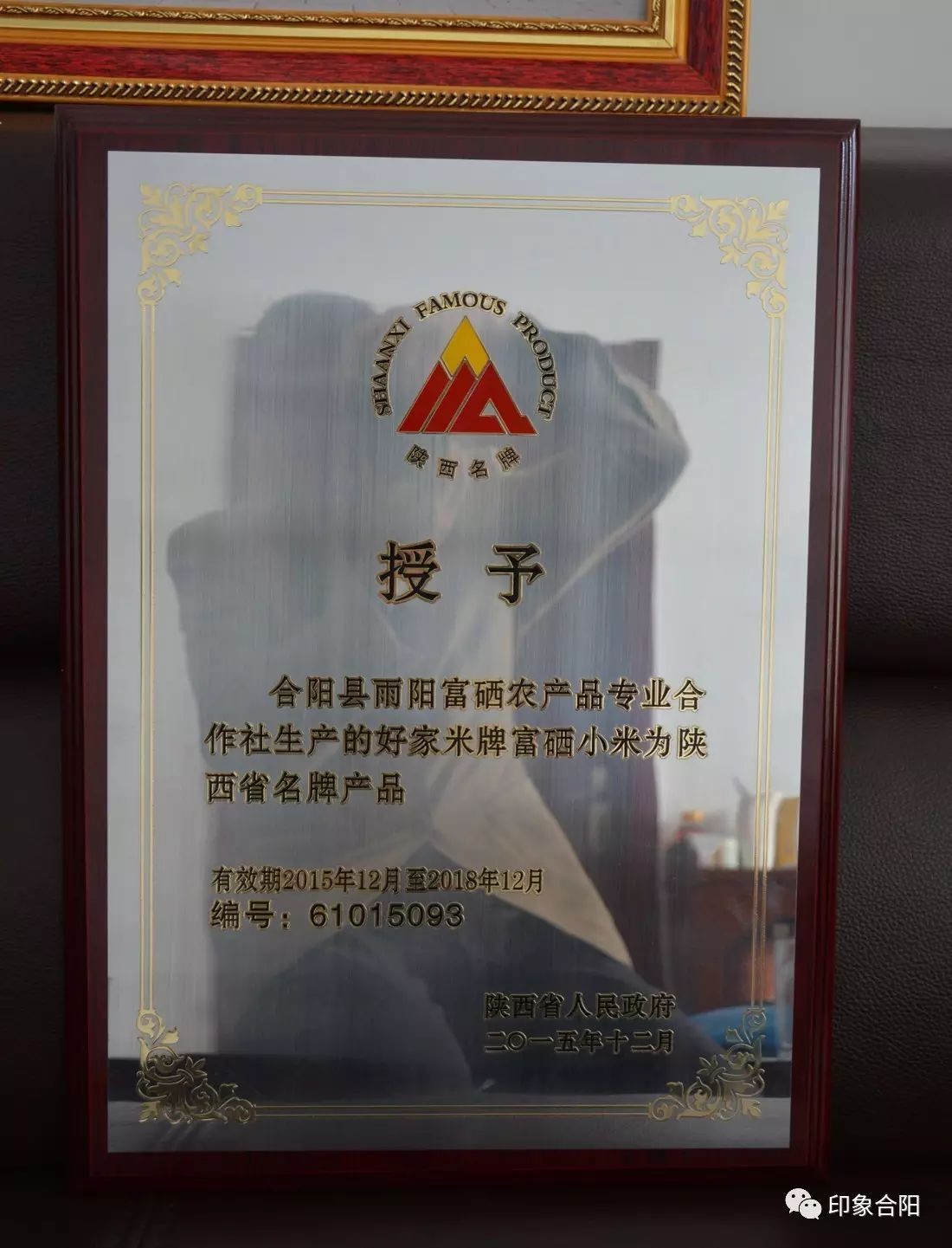 前景好富硒农产品认证(富硒农产品市场前景)-硒宝网