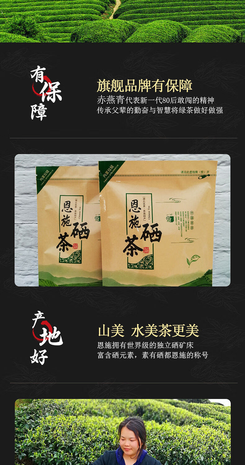 于都县富硒产品茶叶厂（江西富硒茶产地）-硒宝网
