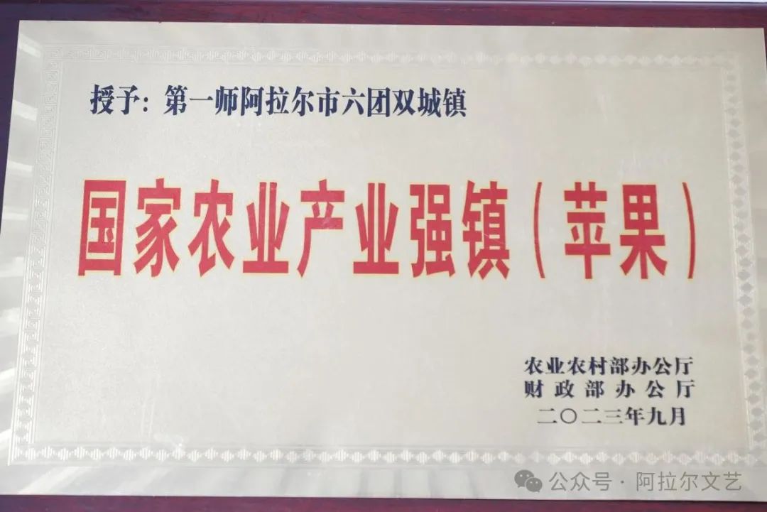 阿拉尔富硒农产品认证（富硒认证政策）-硒宝网