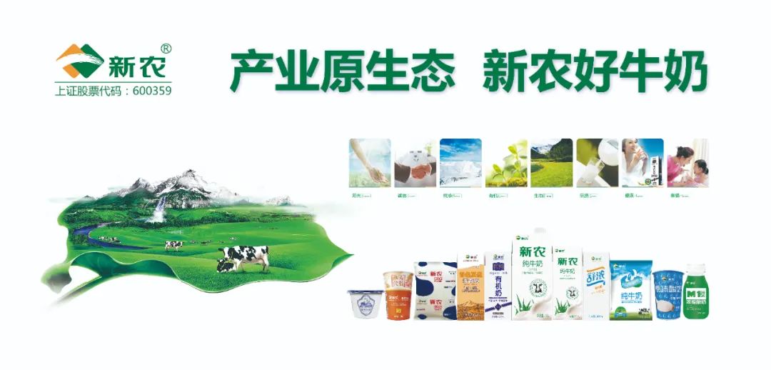 阿拉尔富硒农产品认证(富硒农产品认证过程)-硒宝网