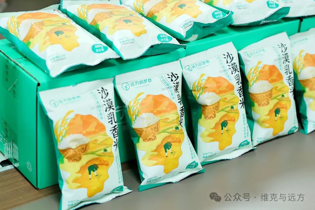 阿拉尔富硒农产品认证(国家富硒农产品认证)-硒宝网