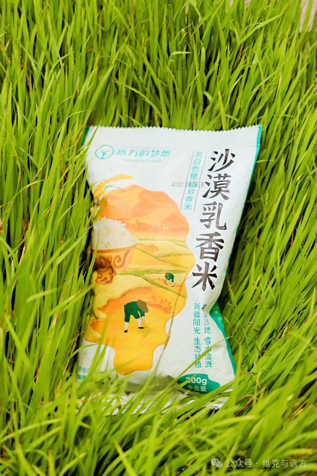 阿拉尔富硒农产品认证(国家富硒农产品认证)-硒宝网