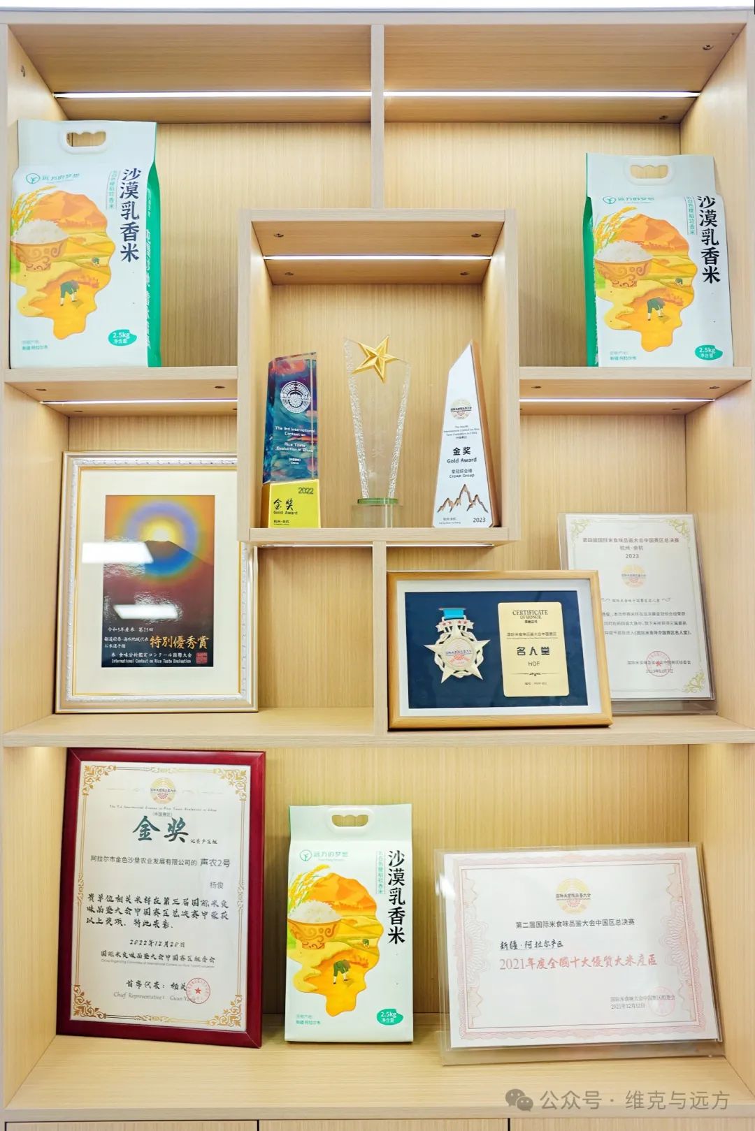 阿拉尔富硒农产品认证(国家富硒农产品认证)-硒宝网