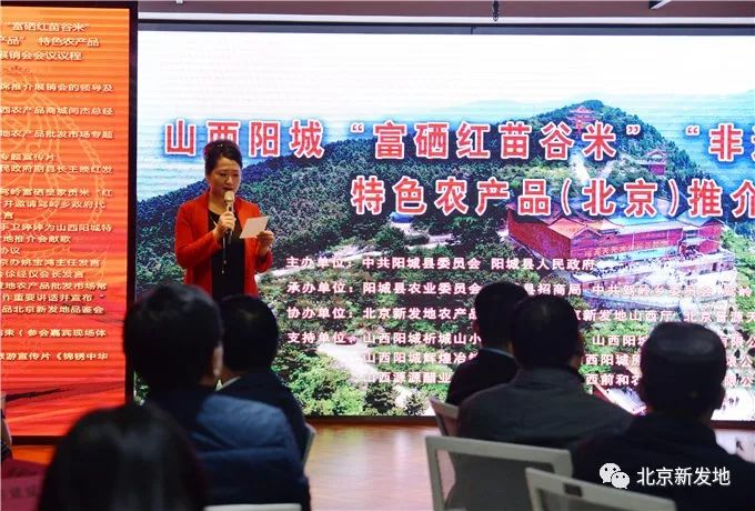 有什么富硒农副产品卖(富硒农副产品硒含量稳定吗)-硒宝网