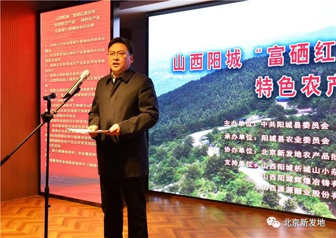 有什么富硒农副产品卖(富硒农副产品硒含量稳定吗)-硒宝网