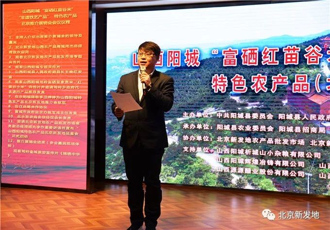 有什么富硒农副产品卖(富硒农副产品硒含量稳定吗)-硒宝网