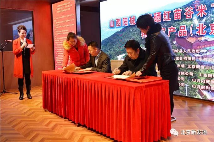 有什么富硒农副产品卖(富硒农副产品硒含量稳定吗)-硒宝网