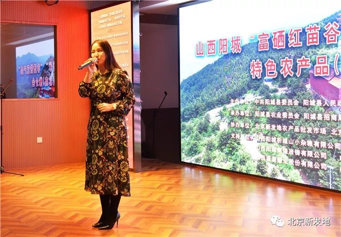 有什么富硒农副产品卖(富硒农副产品硒含量稳定吗)-硒宝网