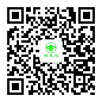 有什么富硒农副产品卖(富硒农副产品硒含量稳定吗)-硒宝网