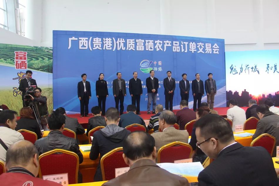 富硒农产品为什么富硒(富硒农产品硒含量标准)-硒宝网