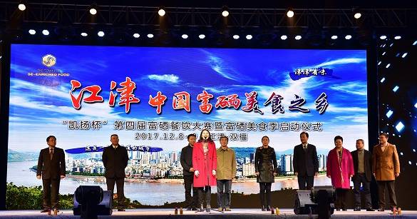 富硒农产品为什么富硒(富硒农产品硒含量标准)-硒宝网