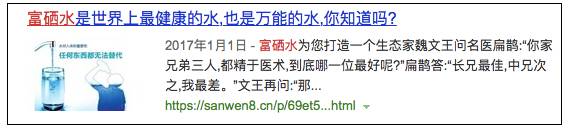 硒含量多少算富硒产品（含硒与富硒标准）-硒宝网