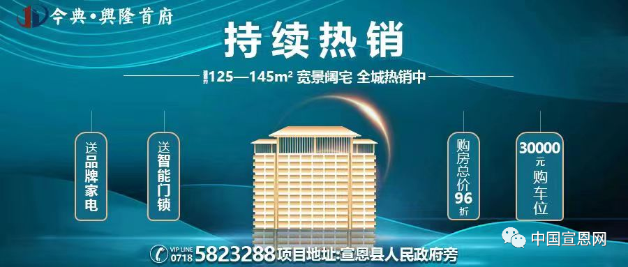 鄂硒商贸恩施富硒产品(恩施富硒农产品)-硒宝网