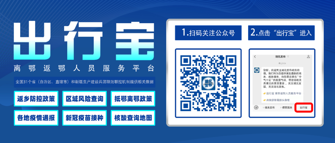 鄂硒商贸恩施富硒产品(恩施富硒农产品)-硒宝网