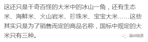 富硒产品没标注硒含量(富硒产品标识)-硒宝网