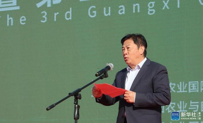 2019富硒产品展会(富硒展览会)-硒宝网