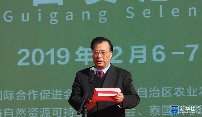 2019富硒产品展会(富硒展览会)-硒宝网