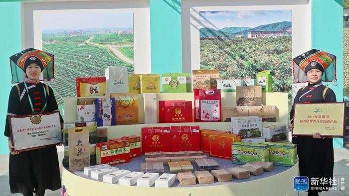 2019富硒产品展会(富硒展览会)-硒宝网