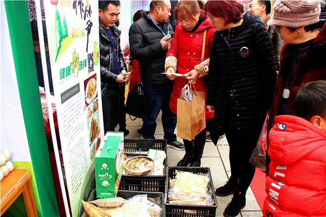 2019富硒产品展会(2021富硒产业博览会)-硒宝网