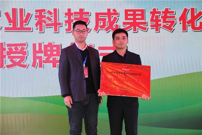 2019富硒产品展会(2021富硒产业博览会)-硒宝网