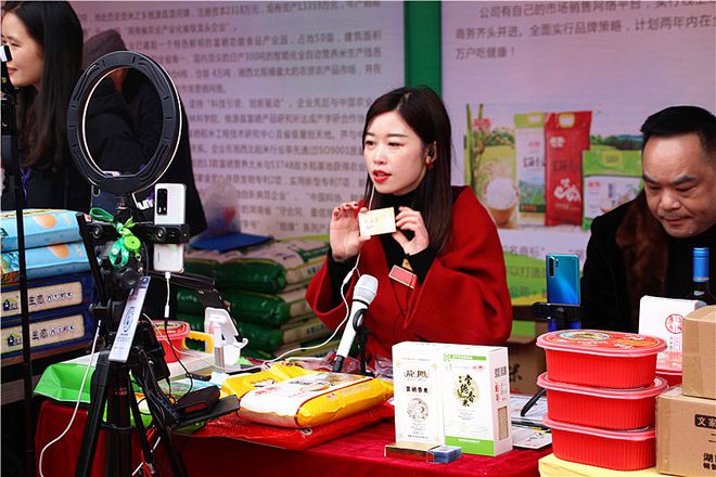 2019富硒产品展会(2021富硒产业博览会)-硒宝网