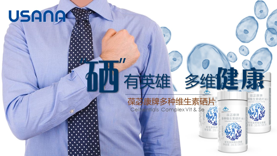 富硒产品没标注硒含量(富硒产品中的硒指的是)-硒宝网