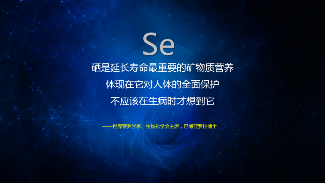 富硒产品没标注硒含量(富硒产品中的硒指的是)-硒宝网