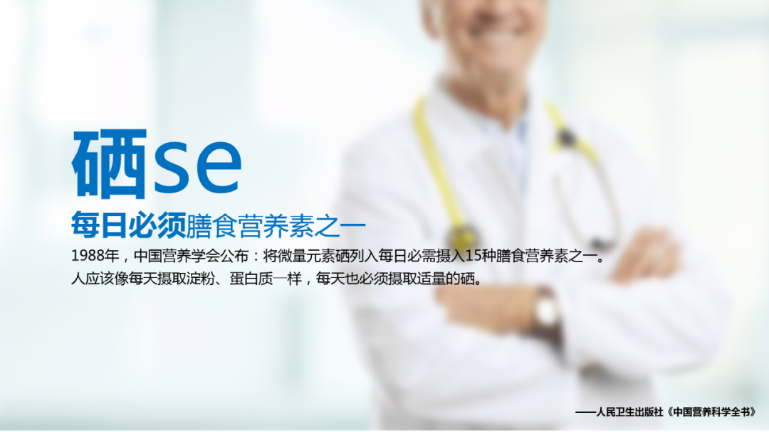 富硒产品没标注硒含量(富硒产品中的硒指的是)-硒宝网