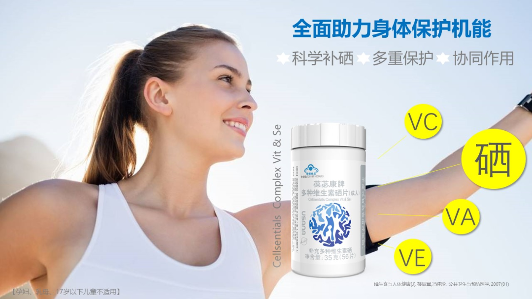 富硒产品没标注硒含量(富硒产品中的硒指的是)-硒宝网