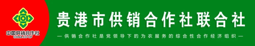 培育富硒产品  贵港（培育贵港富硒产品的方法）-硒宝网