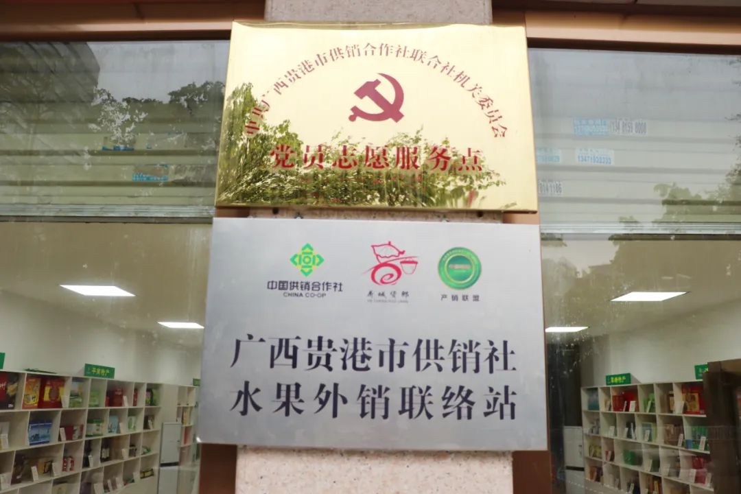 培育富硒产品  贵港（培育贵港富硒产品的方法）-硒宝网