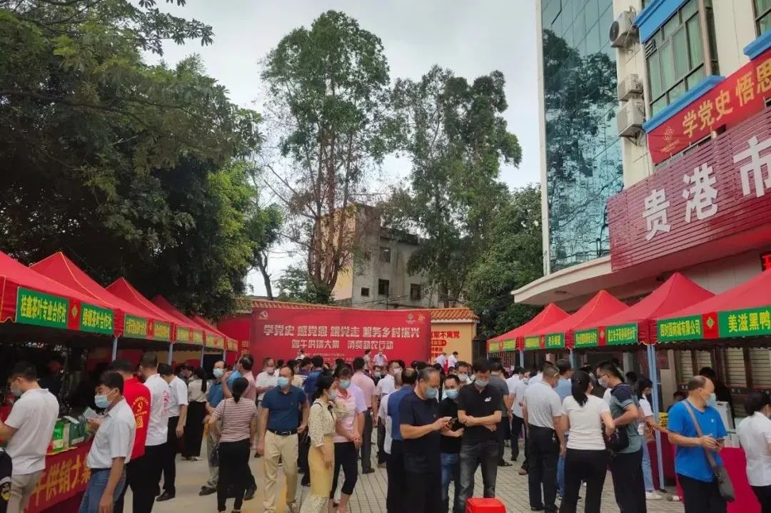 培育富硒产品  贵港（培育贵港富硒产品的方法）-硒宝网