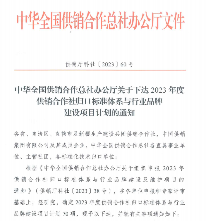 培育富硒产品  贵港（培育贵港富硒产品的方法）-硒宝网